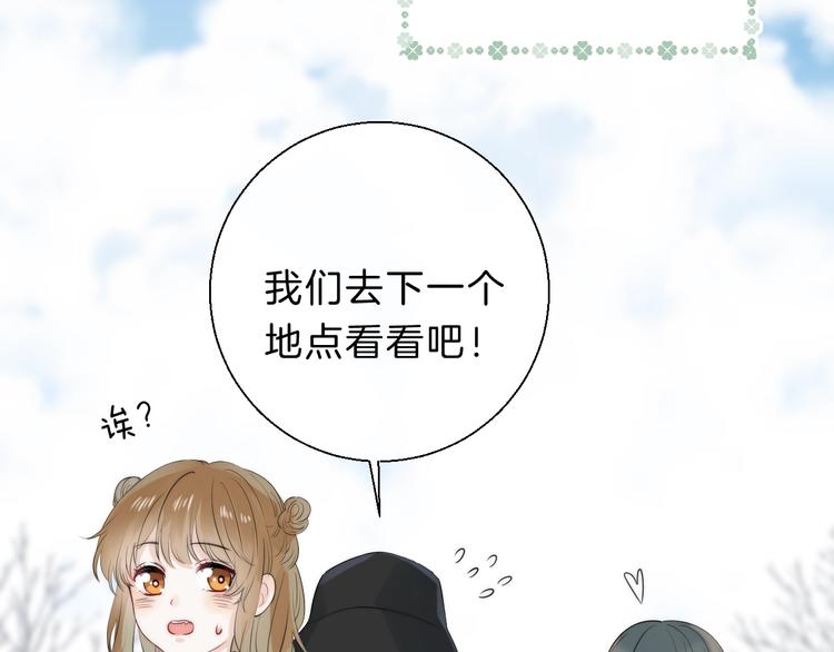 第65话 真心话12