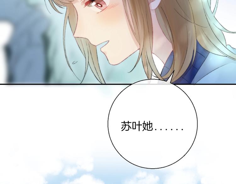 第41话 接力赛59
