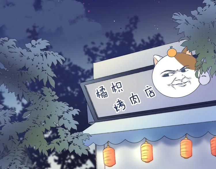 第46话 只因关心你5