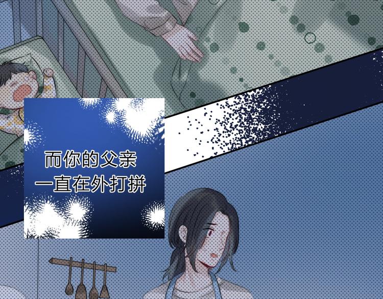 第72话 心底的期望49
