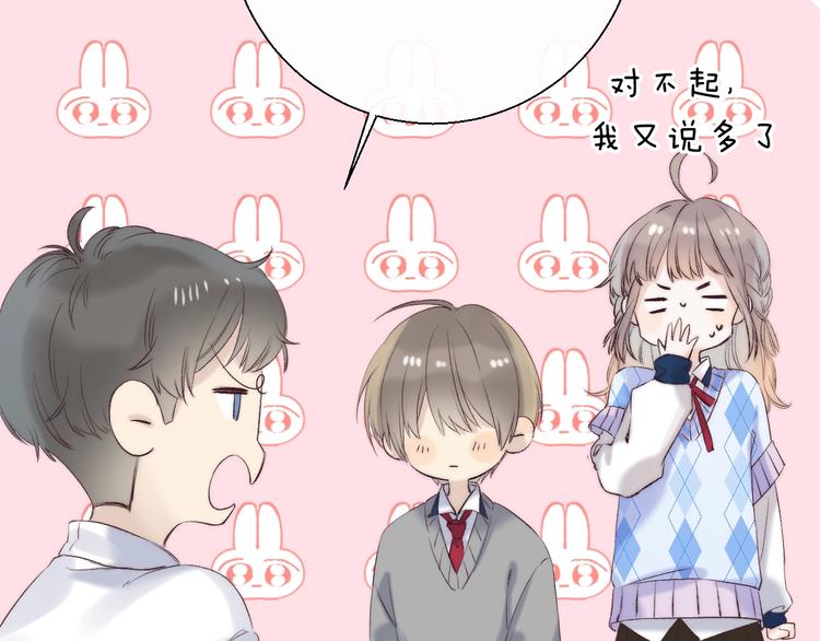 第69话 神的恶作剧45