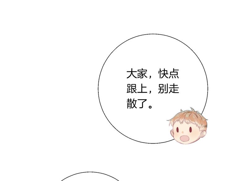 第30话 抓紧我的手70