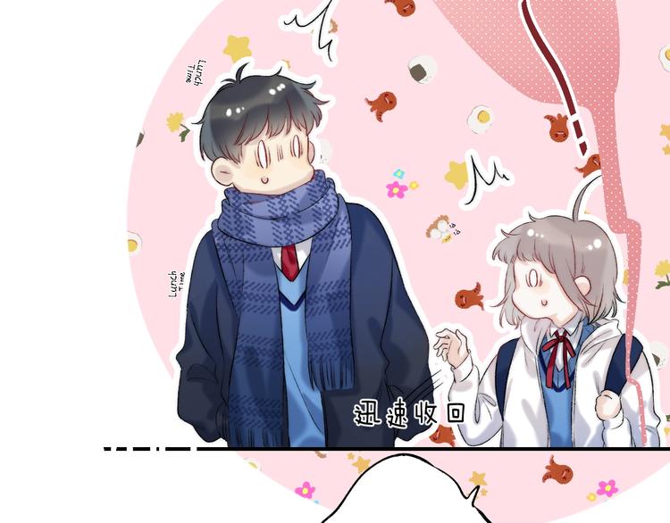 第87话 靠近亦或远离29