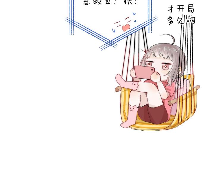 第18话 美好的初衷165