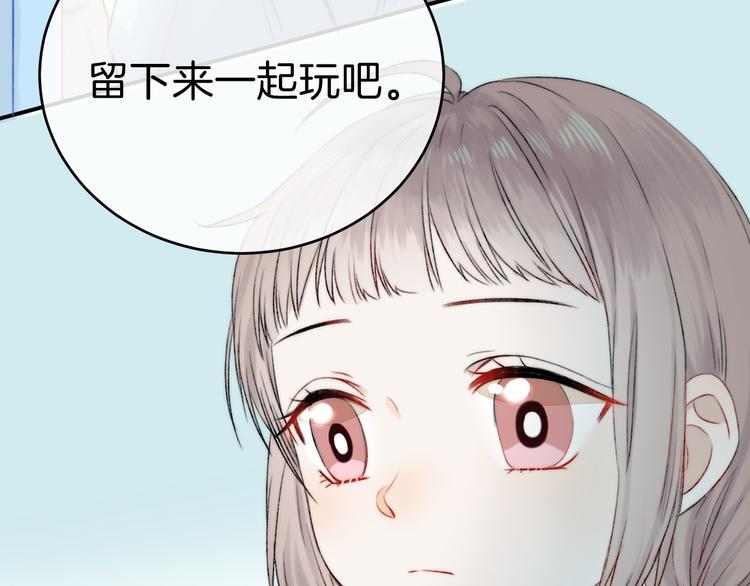 中秋番外 有你就不寂寞64