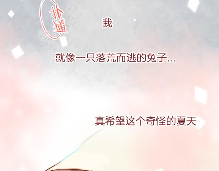 第13话 意外接触！131