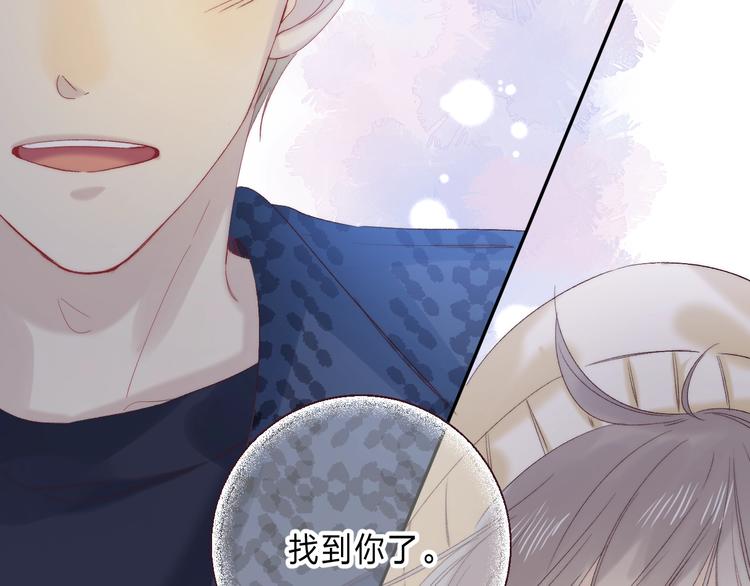 第90话 找到你了91