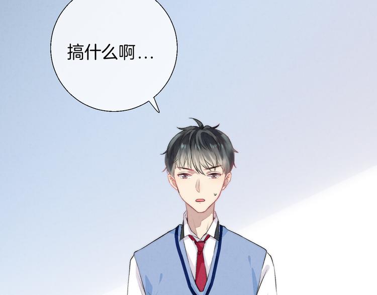 第21话 我才不是小孩103
