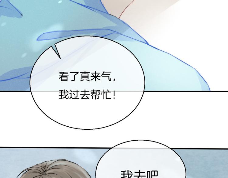 第9话 大海的心声124