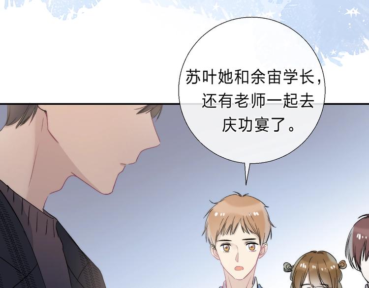 第89话 不甘193