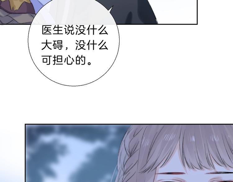 第71话 陪你踏入黑暗29