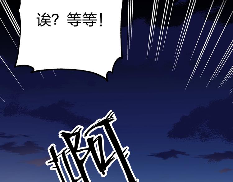 第85话 真实的心意91