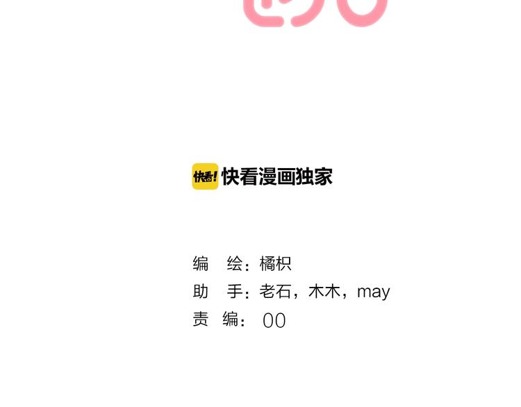 第73话 最想逃离的过去1