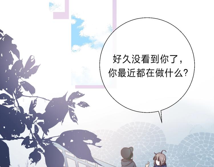 第87话 靠近亦或远离102