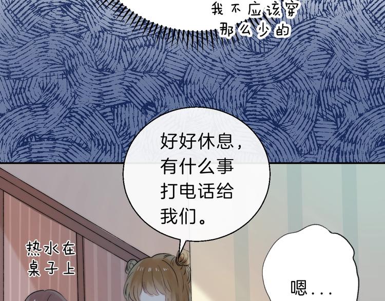 第67话 了断63
