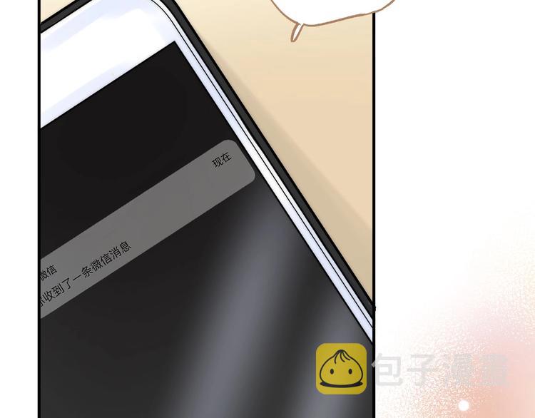 第46话 只因关心你96