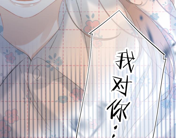 第68话 不再逃避56
