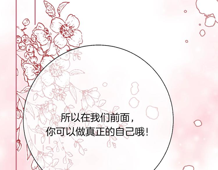 第43话 听不见的告白79