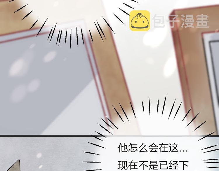 第15话 似曾相识的学长115