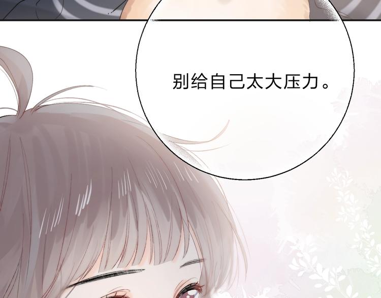 第79话 抉择之时78