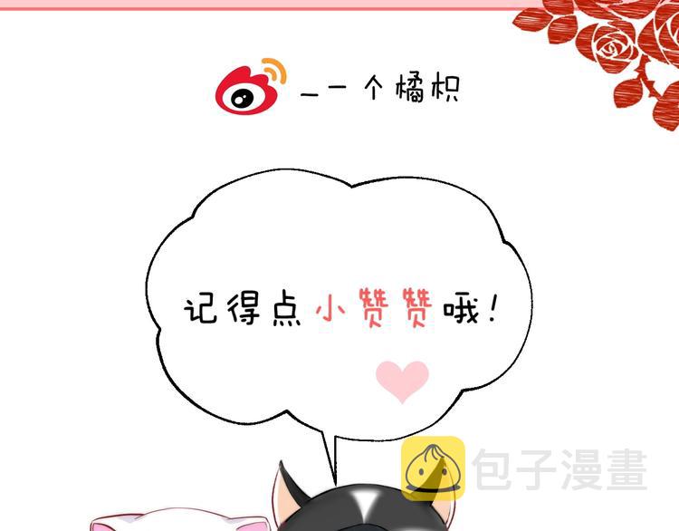 第48话 徽章“争夺战”133