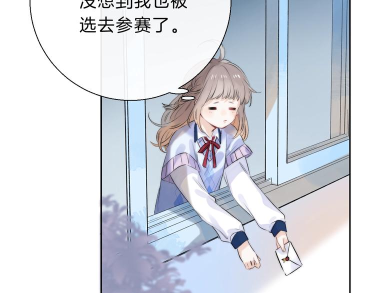 第69话 神的恶作剧68