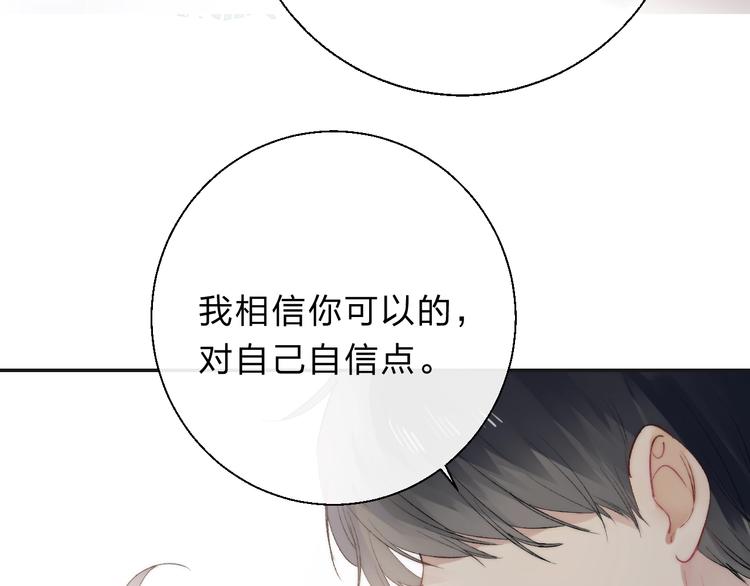 第79话 抉择之时73
