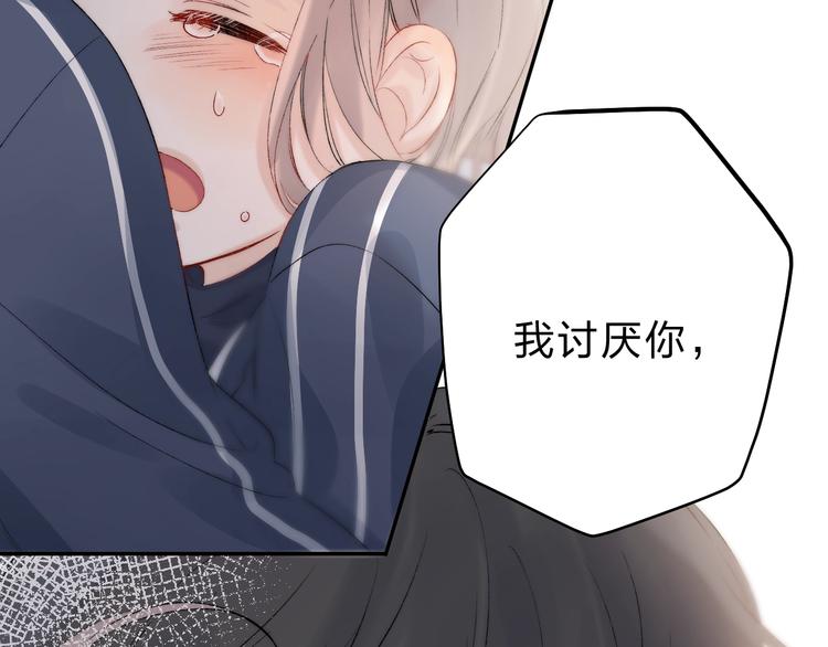 第85话 真实的心意62