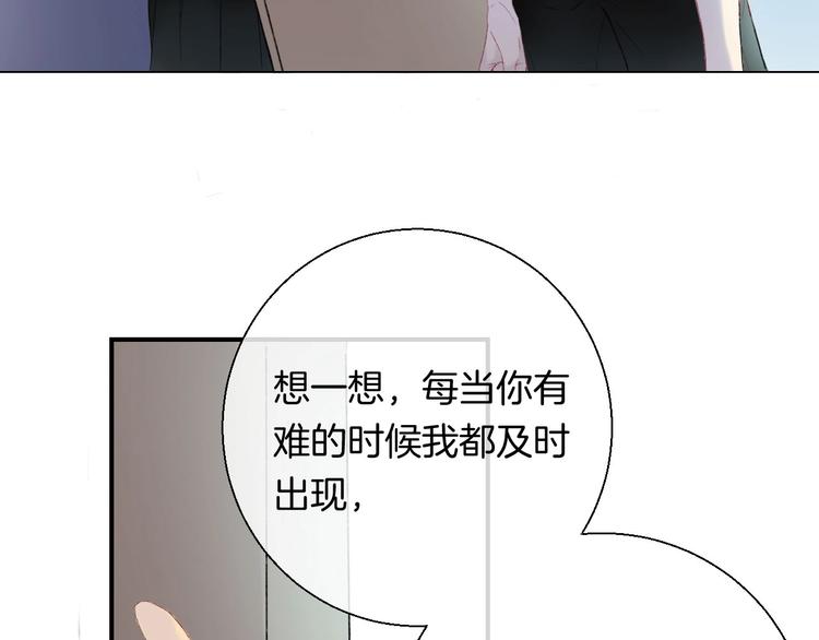 第43话 听不见的告白126
