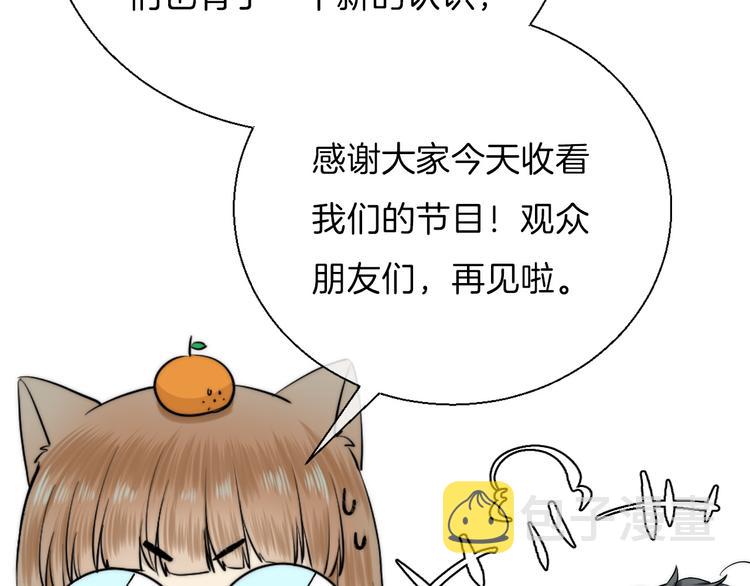 番外 渐近的主角33