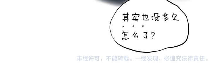 第16话 肤浅的爱情86
