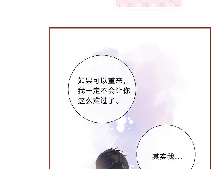 第83话 悸动的心情160