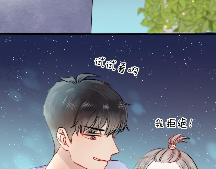 第10话 尚未明了的心意60