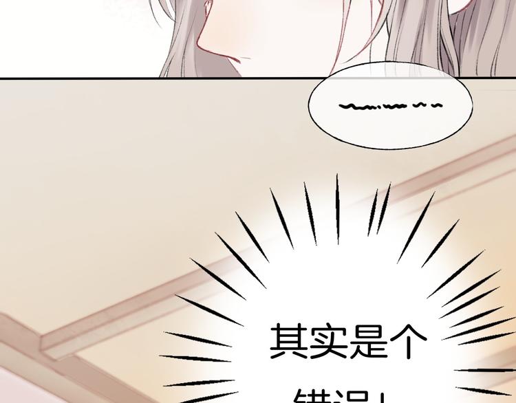 第1话 突如其来的悸动21
