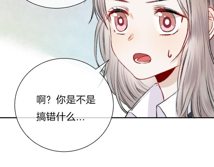 第16话 肤浅的爱情51