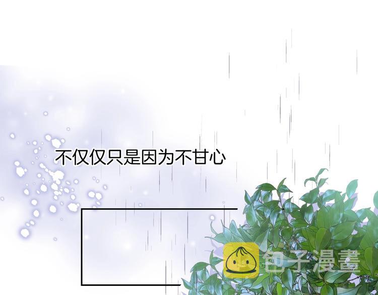 第39话 青色的心情71