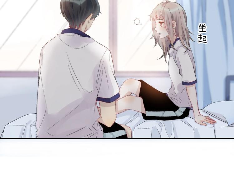 第43话 听不见的告白42