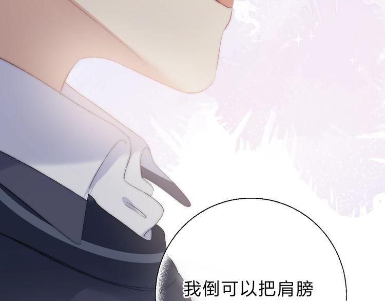 第78话 迈出的那一步？89
