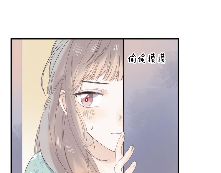 番外 不断靠近的心跳91