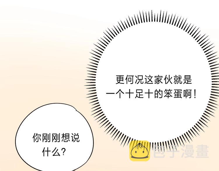 番外 进一步的靠近82
