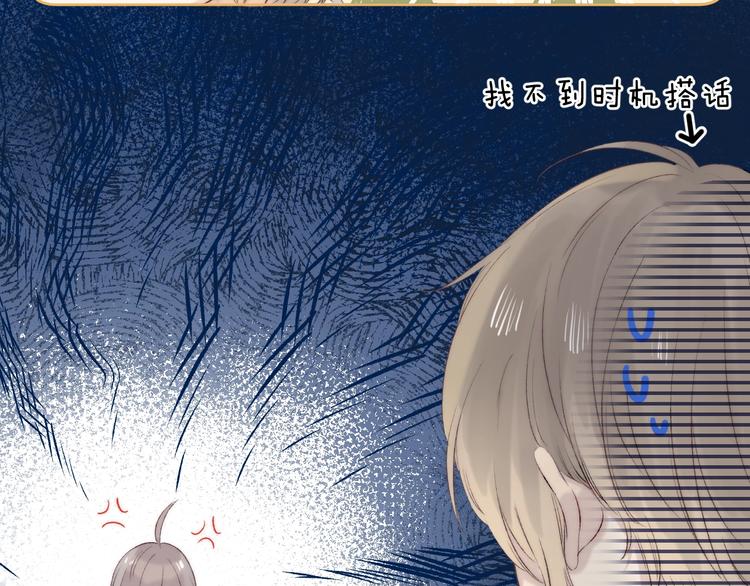 第81话 正确的“牛角尖”96