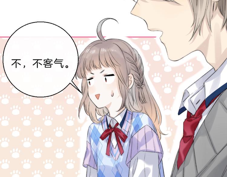 第69话 神的恶作剧56