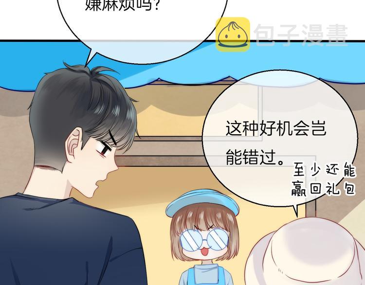 第11话 不要走26