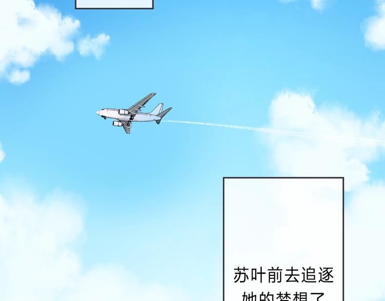 第90话 找到你了188