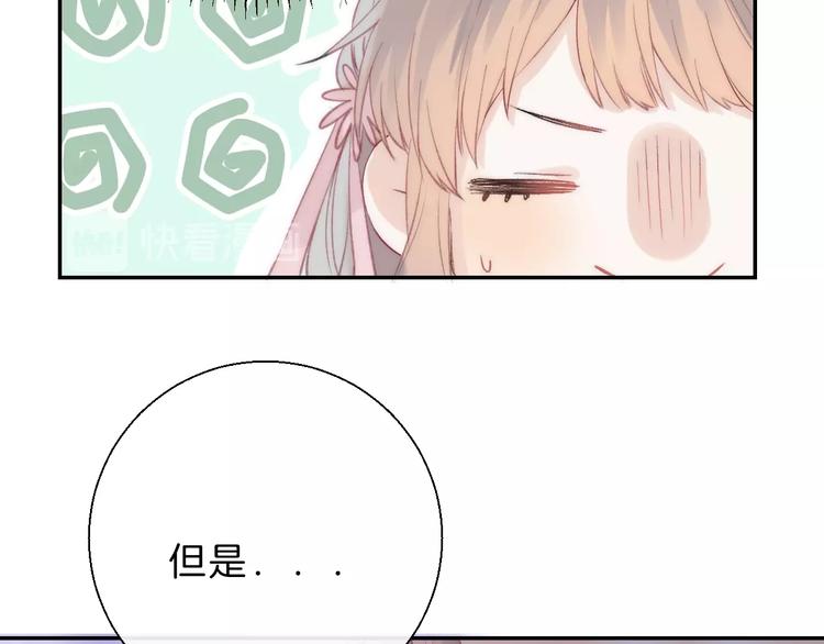 第63话 与你的愿望65