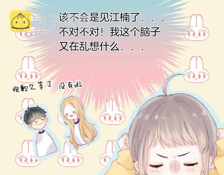 第47话 约定92