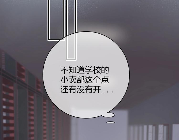 第52话 多管闲事148