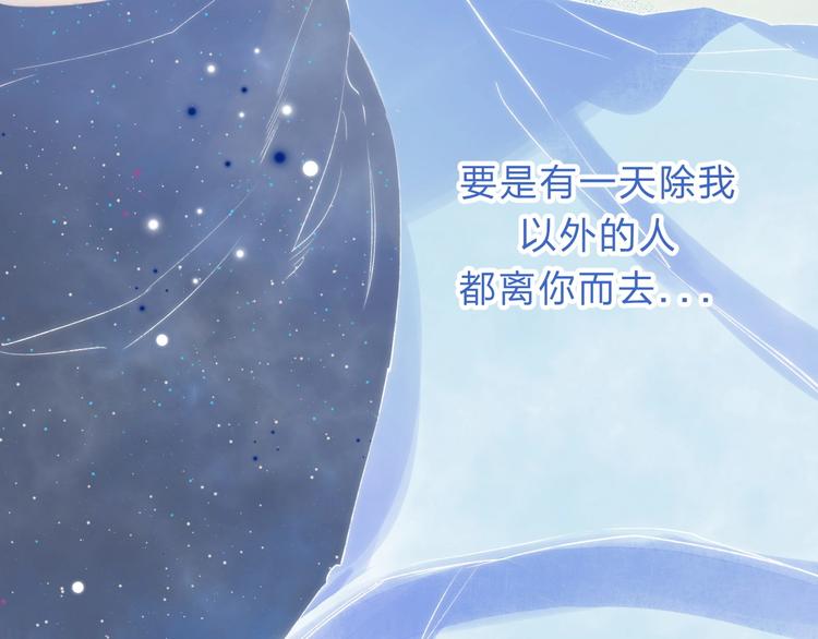 第59话 “修罗场”111