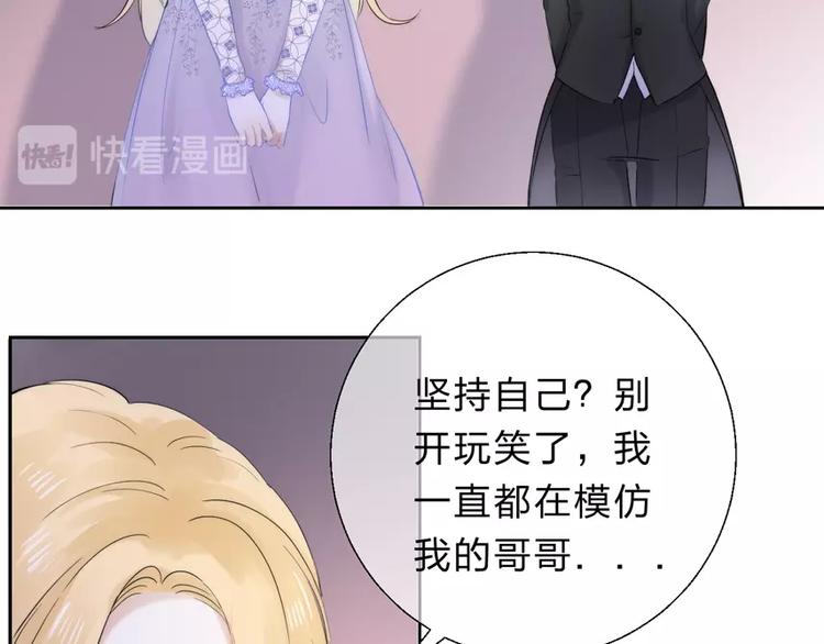 第54话 这一次，为自己121