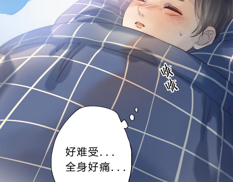 第75话 泪光与心意6